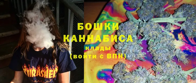 Бошки Шишки White Widow  Химки 